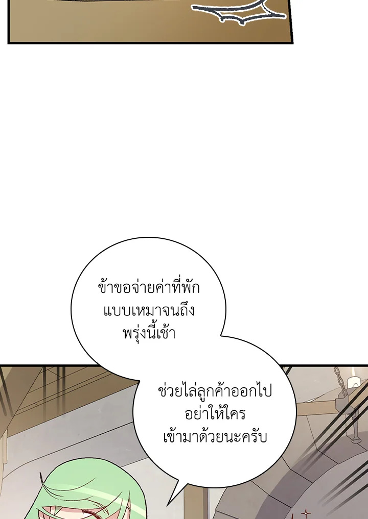 A Red Knight Does Not Blindly Follow Money 65 019